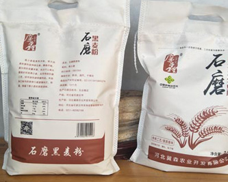 黑面粉的營養價值有哪些呢？