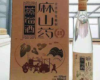 麻山藥應該如何存放呢？