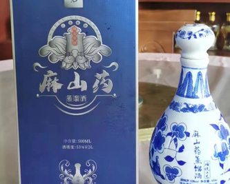 麻山藥都有哪些食用方法呢？