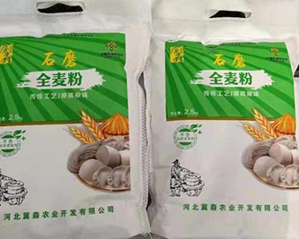 純糧食酒的標準代號和生產工藝？